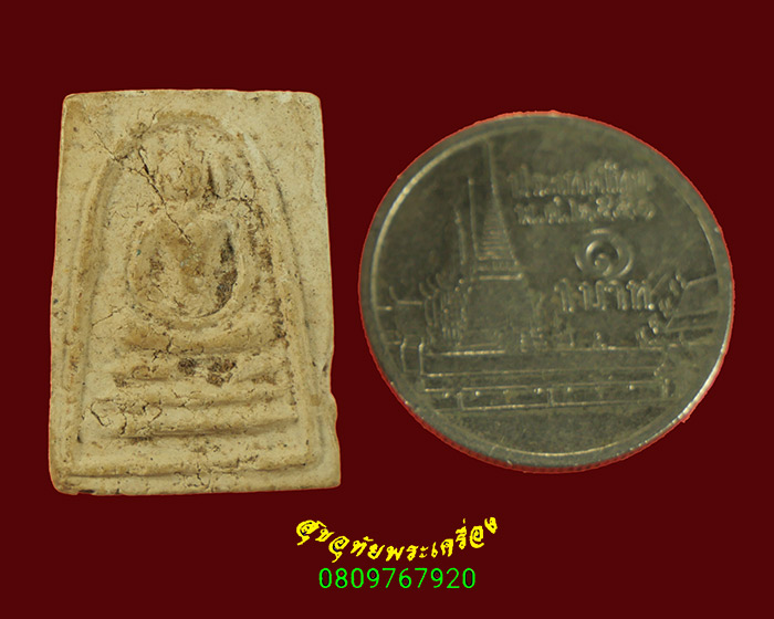 818.สมเด็จพิมพ์คะแนน หูบายศรี เนื้อผง เนื้อจัด เข้มขลังน่าบูชาครับ***3