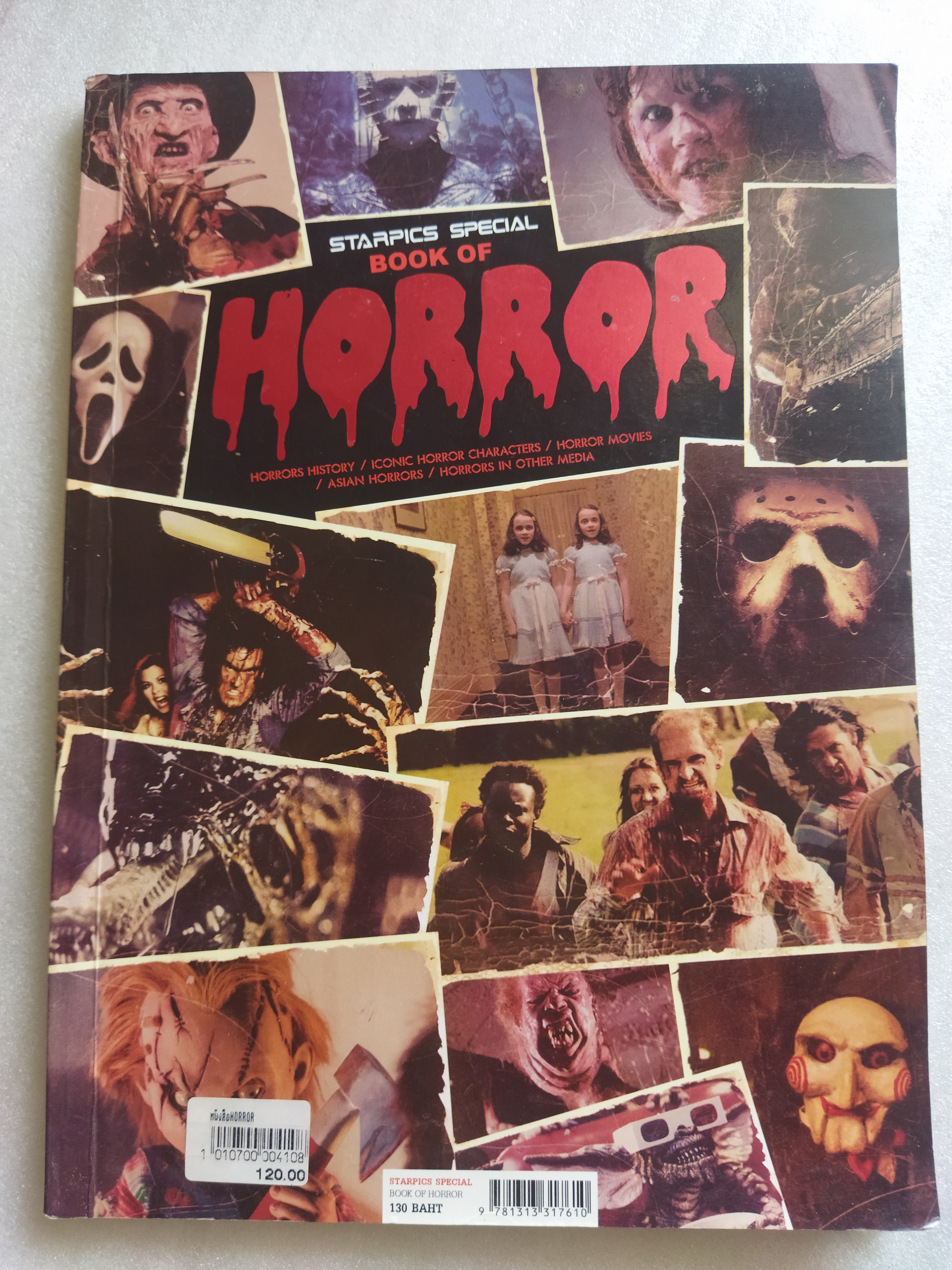 STARPICS SPECIAL BOOK OF HORROR