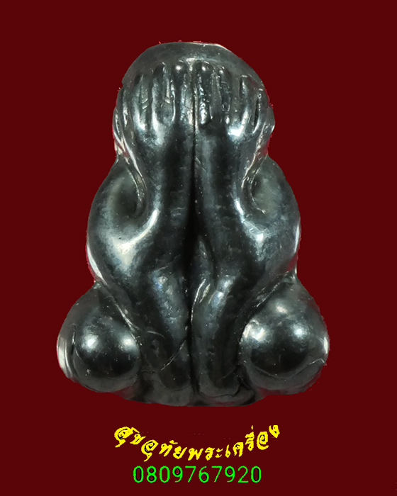 504.พระปิดตาเมฆพัตร หลวงพ่อปล้อง วัดหลุมดิน จ.ราขบุรี มีจาร ปี2536 มีเลี่ยมน่าบูชาครับ