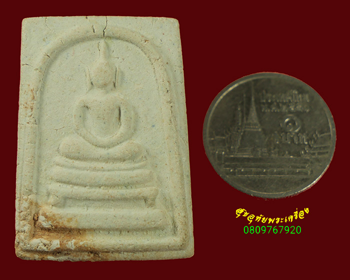 130.พระสมเด็จพิมพ์ขาโต๊ะ หลังตรายาง เนื้อจัดเก่า เข้มขลังน่าบูชาครับ