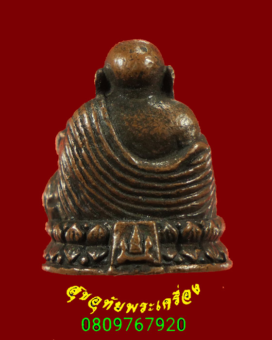 295.รูปหล่อพระสังขจาย อุดกริ่งภาษาจีน เนื้อทองแดง เข้มขลังคลาสสิกน่าบูชาครับ