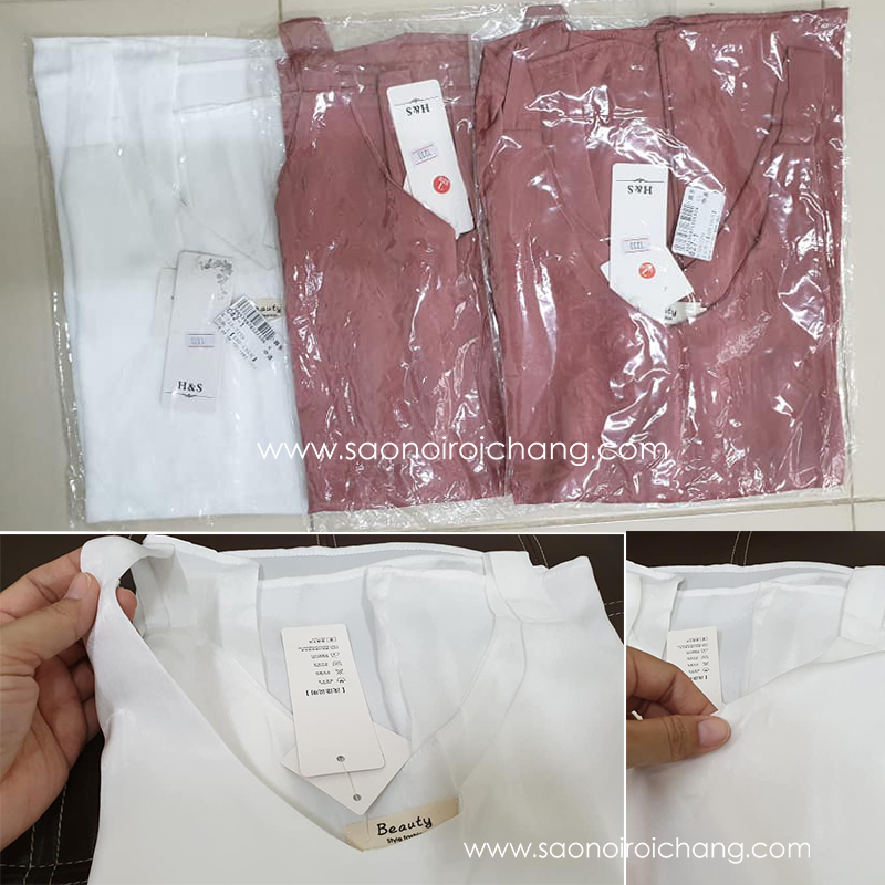 เสื้อซาตินคอวี
