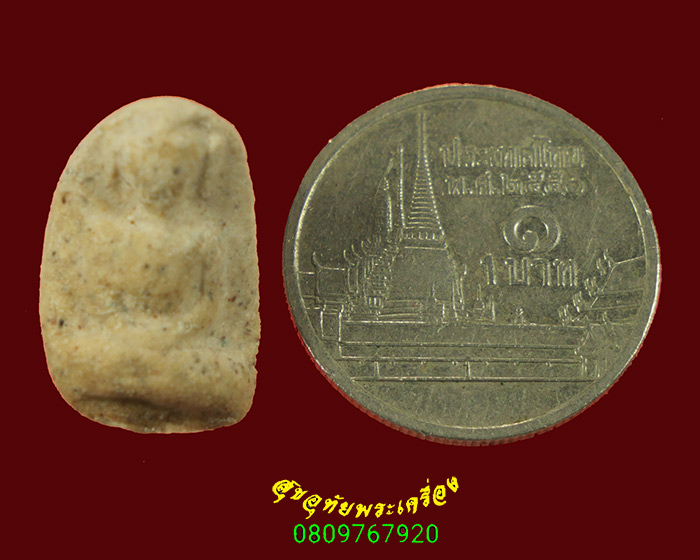 20.สมเด็จกลีบบัว พิมพ์วัดพลับ สมเด็จพระญาณสังวร สมเด็จพระสังฆราช วัดบวร ปี2511 กล่องเดิมน่าบูชาครับ