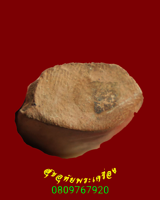 398.พระเนื้อดินพิมพ์พระเลี่ยง เนื้อแห้งเก่า เข้มขลังคลาสสิคครับ