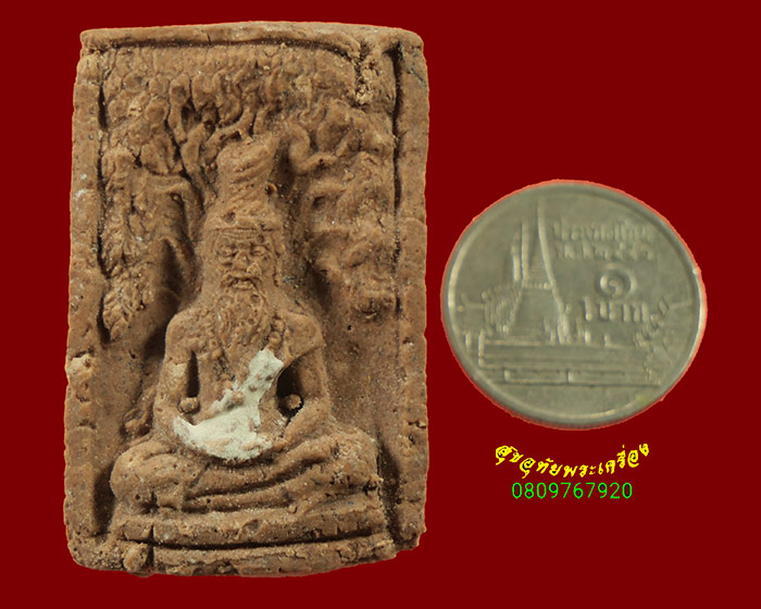 294.พระสมเด็จเนื้อผงว่าน พิมพ์พระฤาษี หลังเรียบ มีแป้งเจิม มีเลี่ยมพร้อมบูชาครับ