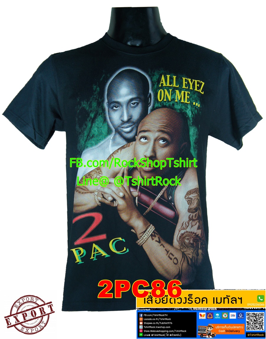 เสื้อยืดวง 2Pac Tupac เสื้อร็อค เสื้อวง เมทัล 2PC86