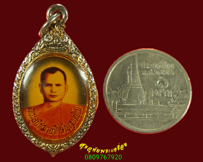 801.ล๊อกเก็ตพระอุปัชฌาย์รักษ์ พุทธปัญโญ วัดจุฬามณี จ.อยุธยา ฉลองตราตั้งพระอุปัชฌาย์ ปี30 สวยสมบูรณ์