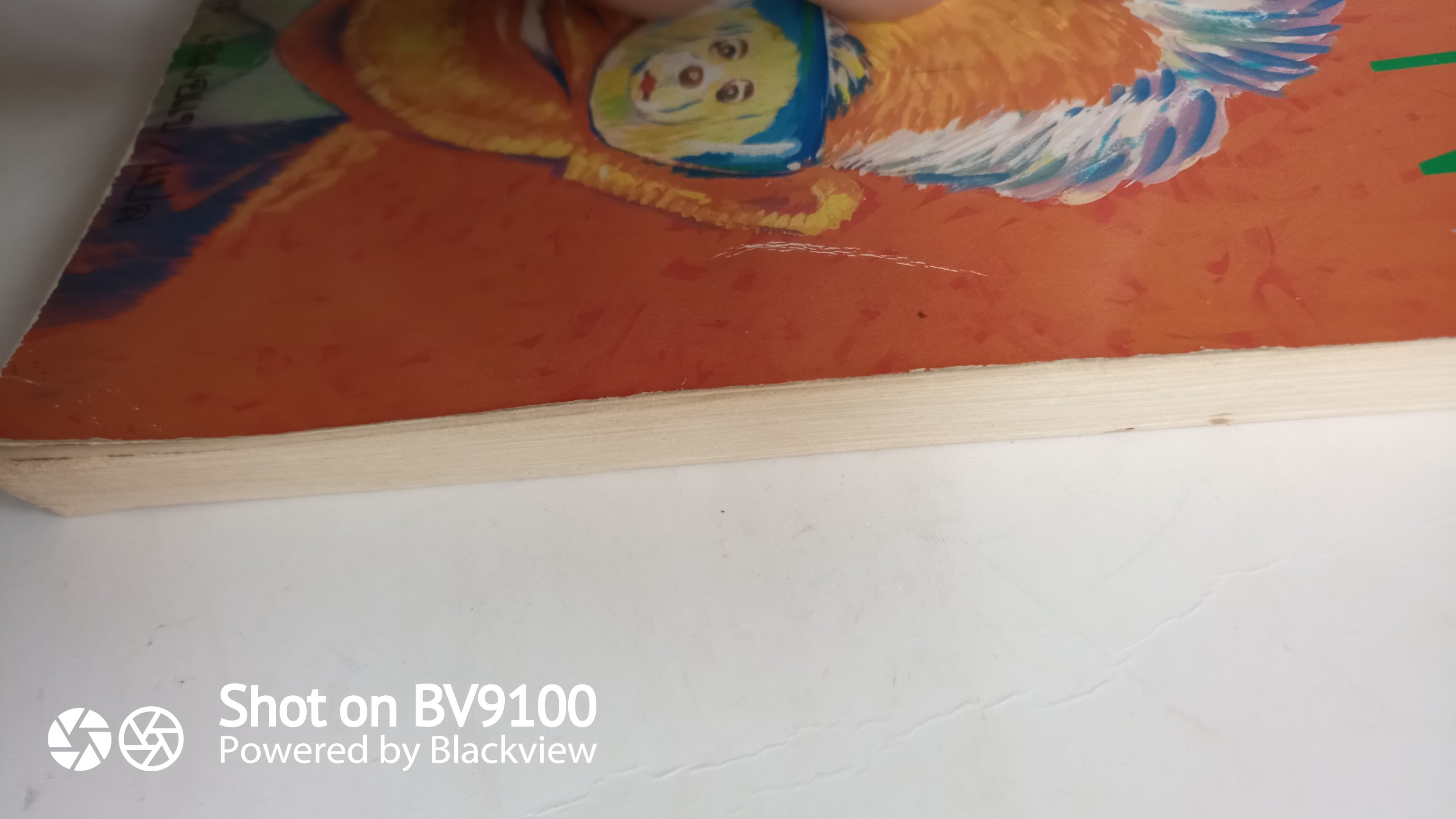 หมาบ้าจี้ / เจมส์ เฮอร์เรียต