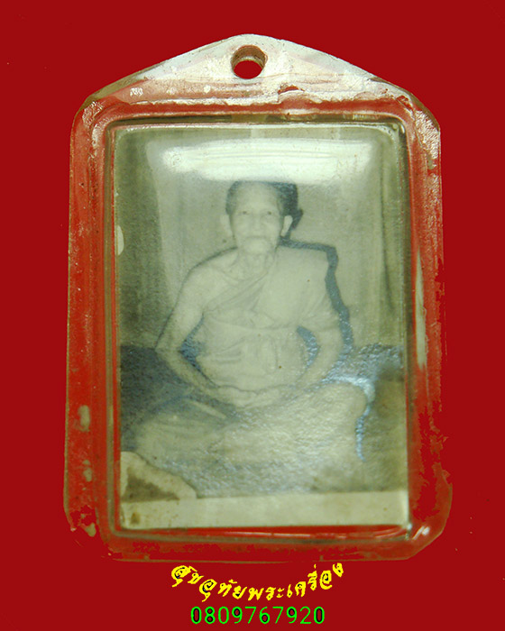 151.รูปถ่ายพระเกจิ หลังจารยันต์ปากกา เลี่ยมเก่า เข้มขลังคลาสสิกน่าบูชาครับ