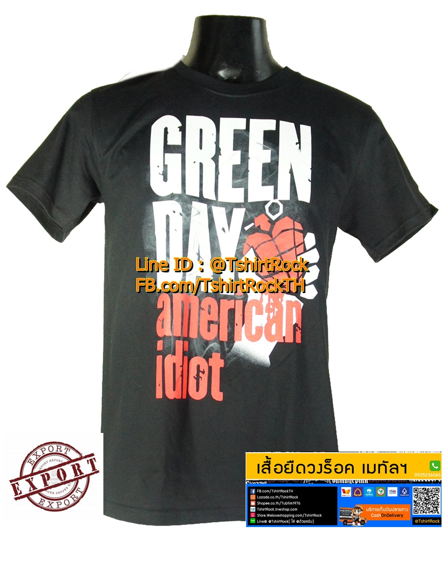 เสื้อวง GREEN DAY เสื้อยืดวงดนตรีร็อค เมทัล เสื้อร็อค กรีนเดย์ GDY1609