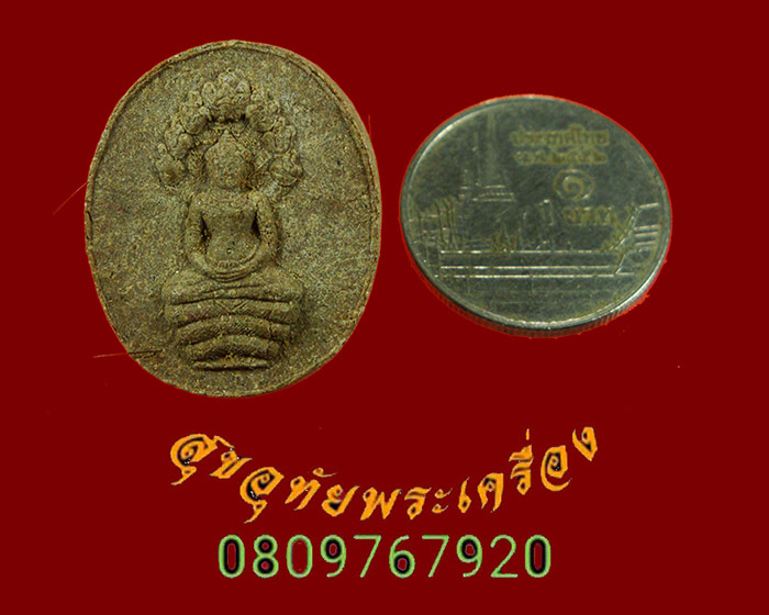 942.พระเนื้อผงนาคปรก พุทโธ หลวงปู่อ่อนสา สุขกาโร ผสมเกศา เป็นมงคลน่าบูชาครับ