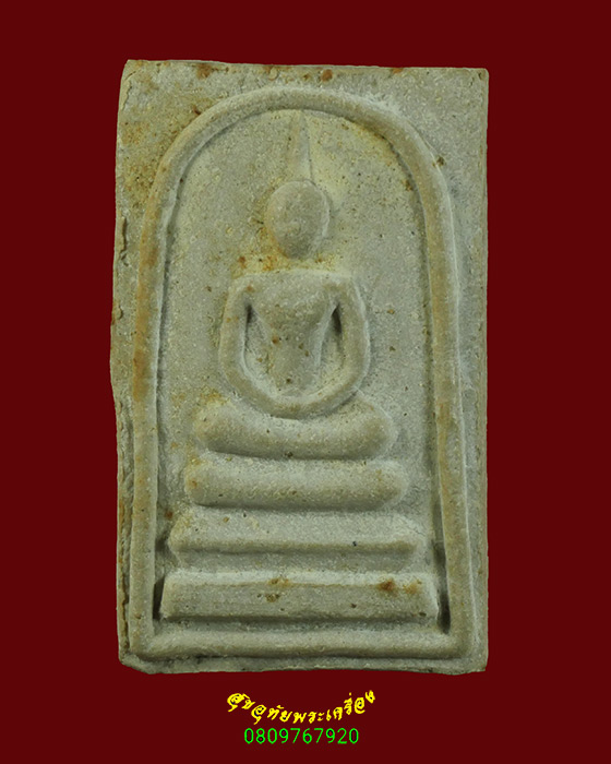 586.สมเด็จหลวงพ่อแพ วัดพิกุลทอง รุ่นสร้างสะพานอินทร์บุรี ปี35 ตะกรุดทองคำ3ดอก สวยกริ๊บกล่องเดิม