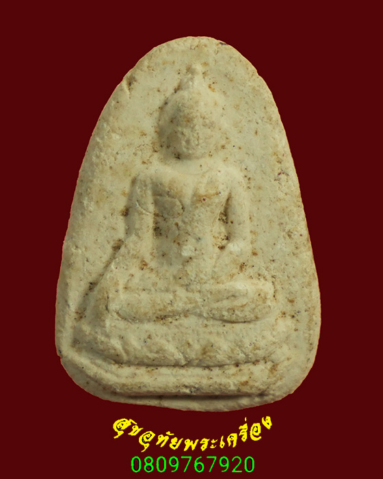 910.พระผงพิมพ์พระพุทธนั้งบัว เนื้อจัดมีอายุ เข้มขลังคลาสสิกครับ