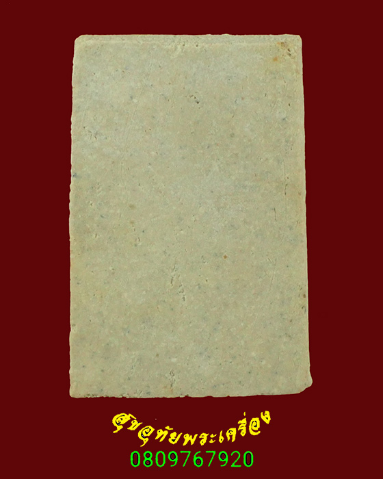 601.พระสมเด็จ วัดเกาะศาลพระ จ.ราชบุรี ปี 2518 พิธีใหญ่ สวยกริ๊บมีกล่องวัดน่าบูชามากครับ