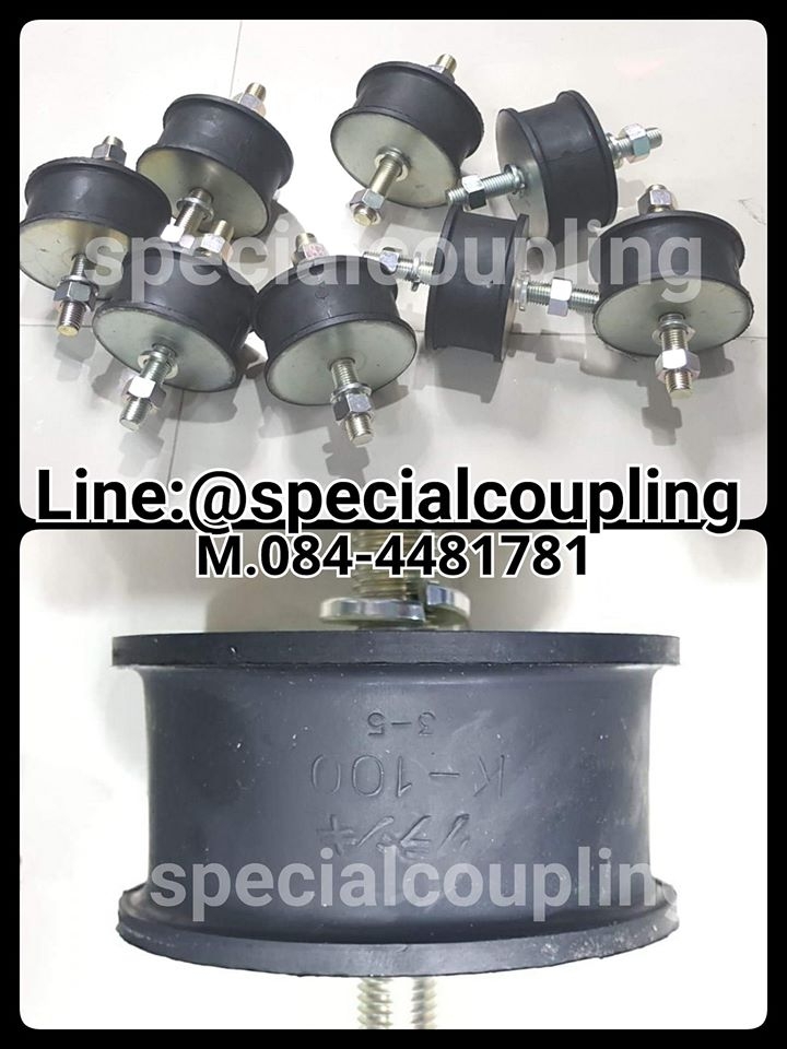 จำหน่ายยางรองแท่นเครื่อง ขนาดOd 100mm L50mm M.16 พร้อมน้อตและแหวนสปริง สั่งได้จ้า