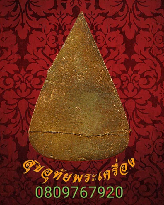 เหรียญหล่อ พระพุทธชินราช ใบมะยม วัดราชบูรณะ ปี2549 สวยกริ๊บกล่องเดิม ประสบการณ์ดีน่าบูชาครับ***5