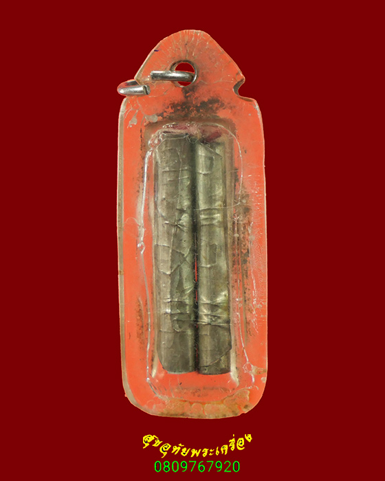 728.ตะกรุดสาริกาคู่ เนื้อเงิน จารมือ เลี่ยมยุคเก่า เข้มขลังน่าบูชาครับ