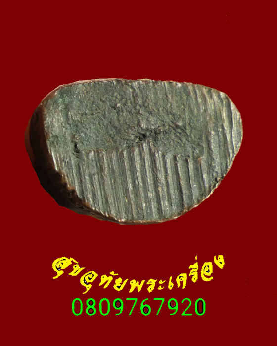 425.รูปหล่อหลวงปู่เฟื้อง วัดวังหิน จ.ชัยนาท รุ่นสร้างกุฏิ ปี2527 เข้มขลังน่าบูชาครับ