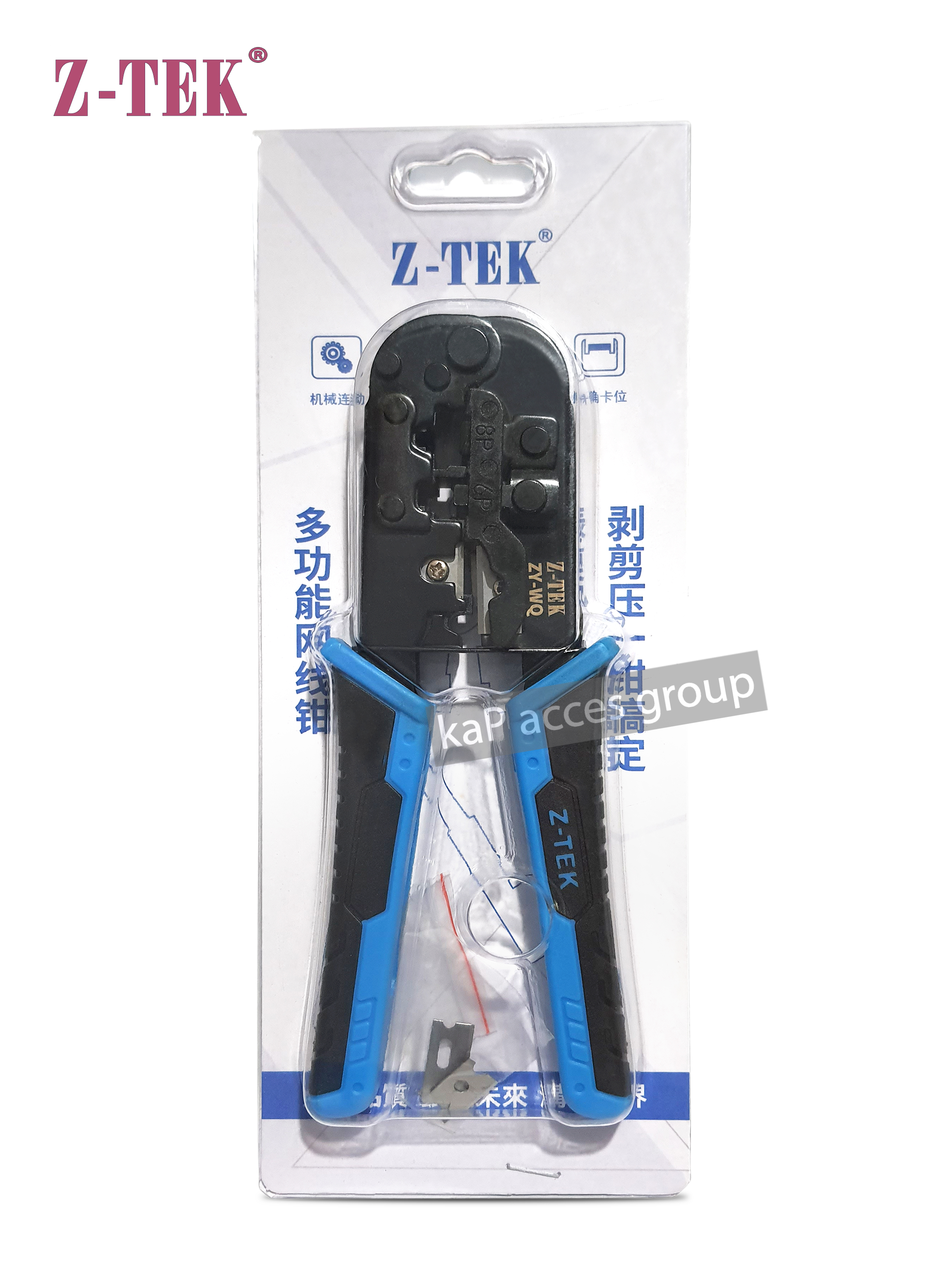 Z-TEK คีมย้ำหัว RJ45, RJ11, RJ12 Crimping Modular Tool (Z-TEK)