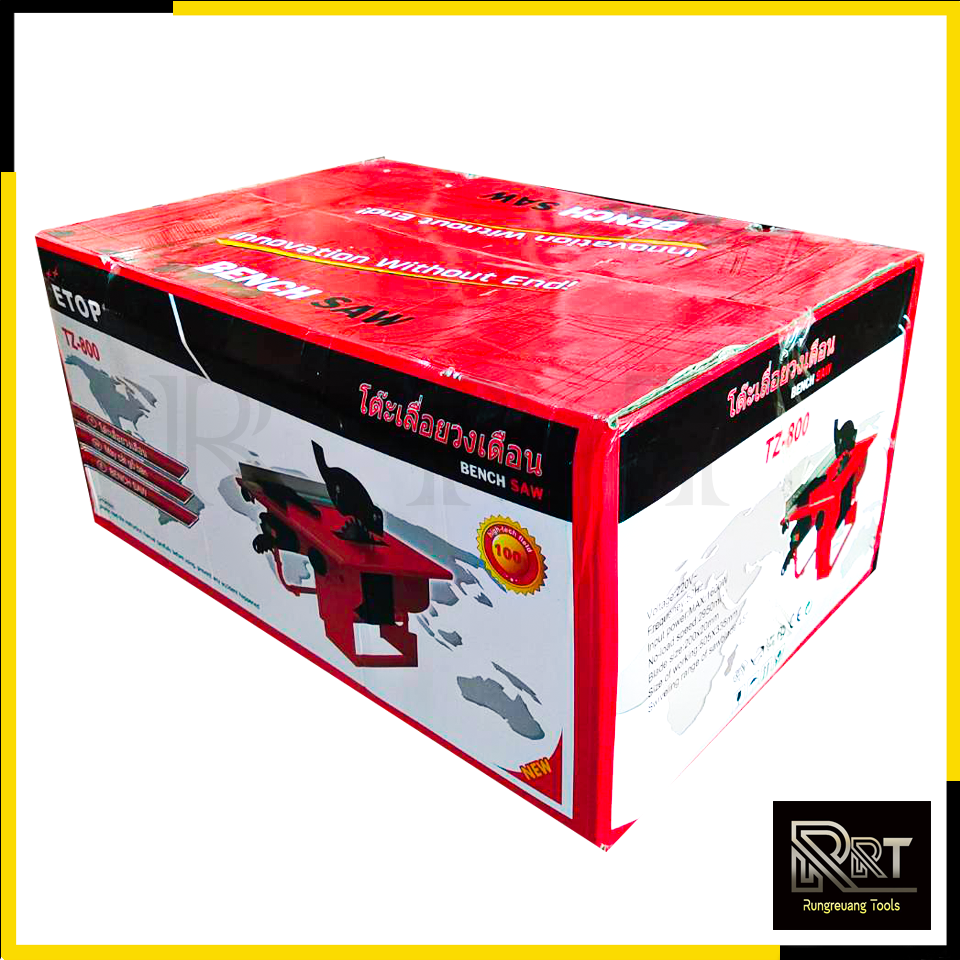 ETOP โต๊ะเลื่อยวงเดือน 8"นิ้ว รุ่น TZ-800
