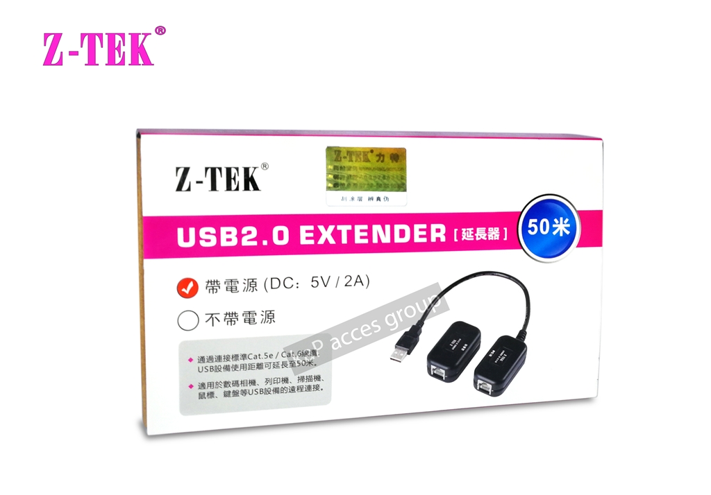 Z-TEK Z-TEK USB 2.0 EXTENDER UTP LAN 50M