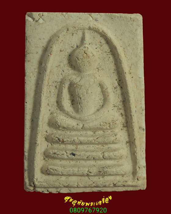 952.พระสมเด็จ พิมพ์ไกเซอร์ หลังนกคุ้ม เนื้อจัดมีอายุ เข้มขลังน่าบูชาครับ