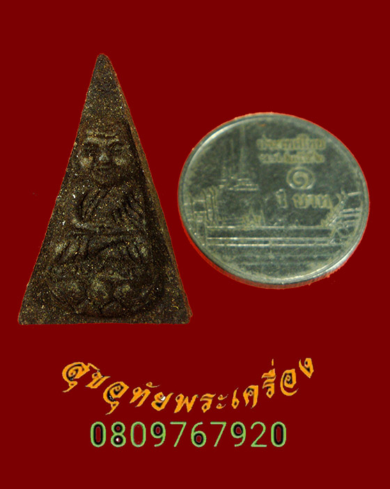 112.หลวงพ่อทวด วัดห้วยมงคล รุ่นทูลเกล้า พิมพ์สามเหลี่ยมหลังข้าวสารหิน ปี46 ซองเดิมใบแนบเดิมครับ***4