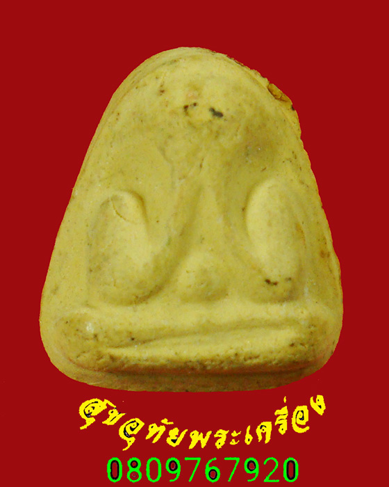 101.พระปิดตาพิมพ์เล็ก เจ้าคุณวิเชียร เนื้อผง วัดเครือวัลย์ จ.ชลบุรี สวยสมบูรณ์มีกล่อง***3