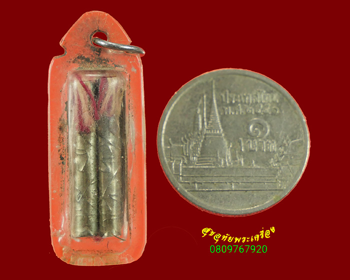 728.ตะกรุดสาริกาคู่ เนื้อเงิน จารมือ เลี่ยมยุคเก่า เข้มขลังน่าบูชาครับ