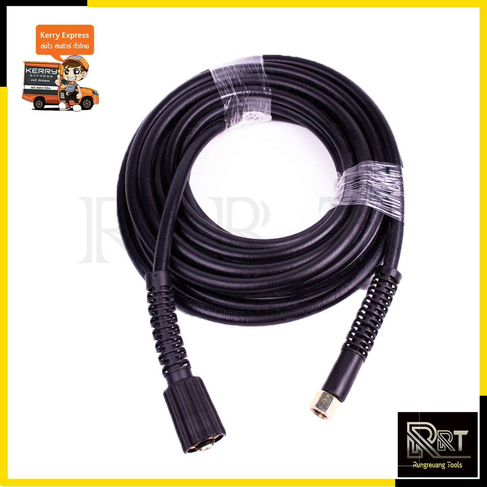 ZINSANO สายฉีดน้ำแรงดันสูง 7 เมตร