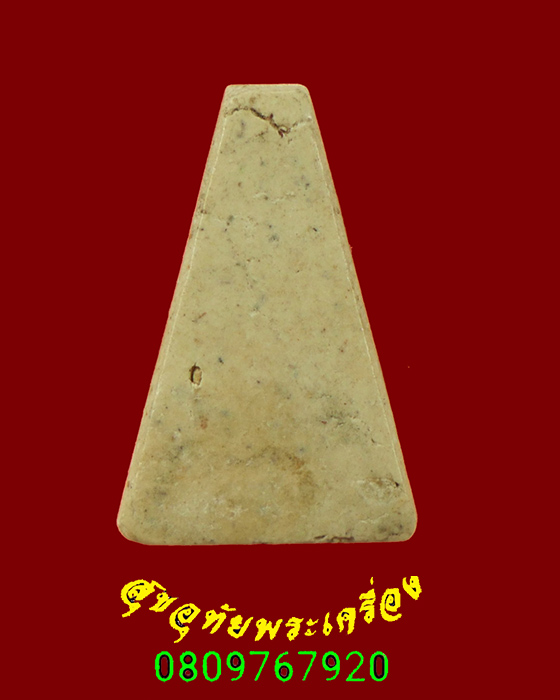 348.พระผงพิมพ์พระพุทธนั้งบัว เนื้อหาจัดจ้านแห้งเก่า เข้มขลังคลาสสิก น่าบูชาครับ***1