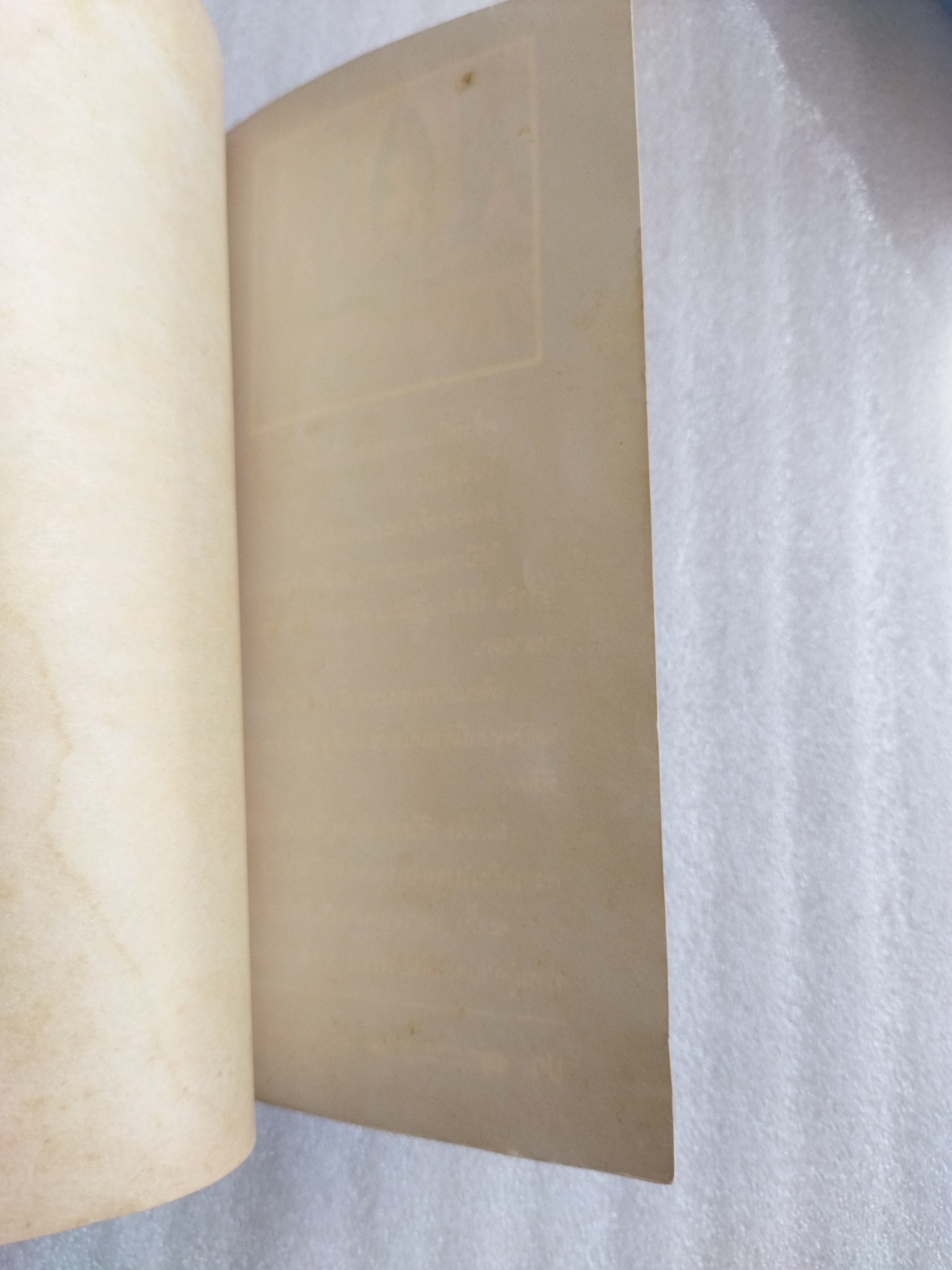 คนอยู่วัด / ไมตรี ลิมปิชาติ