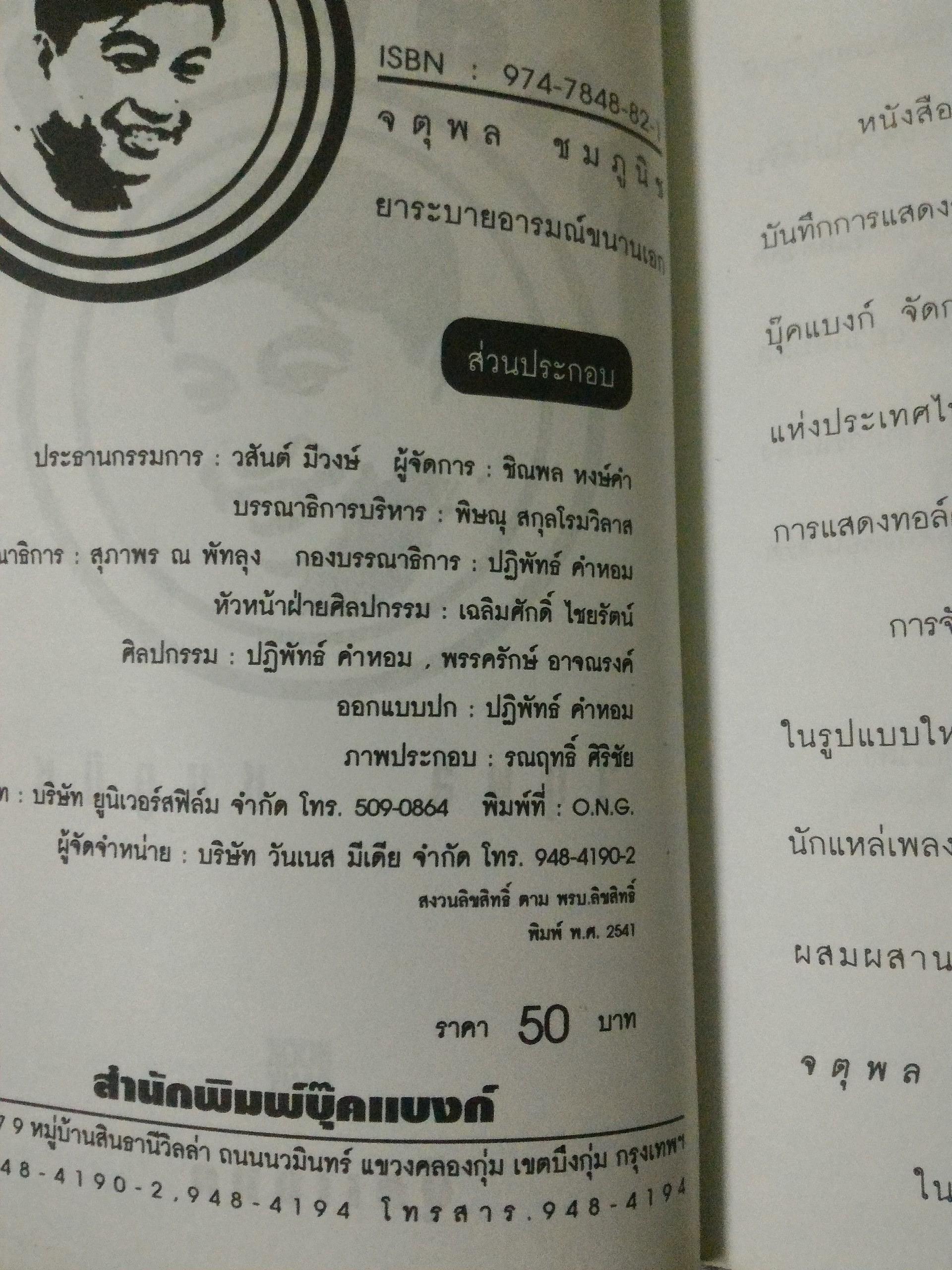 ฮาลอยตัว