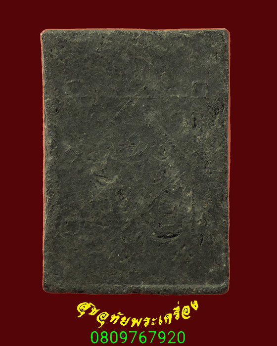 218.พระสีวลีจกบาตร หลังยันต์ หลวงพ่อเกลื่อน วัดสองเขตสามัคคี สุพรรณบุรี สวยเดิมๆน่าบูชาครับ