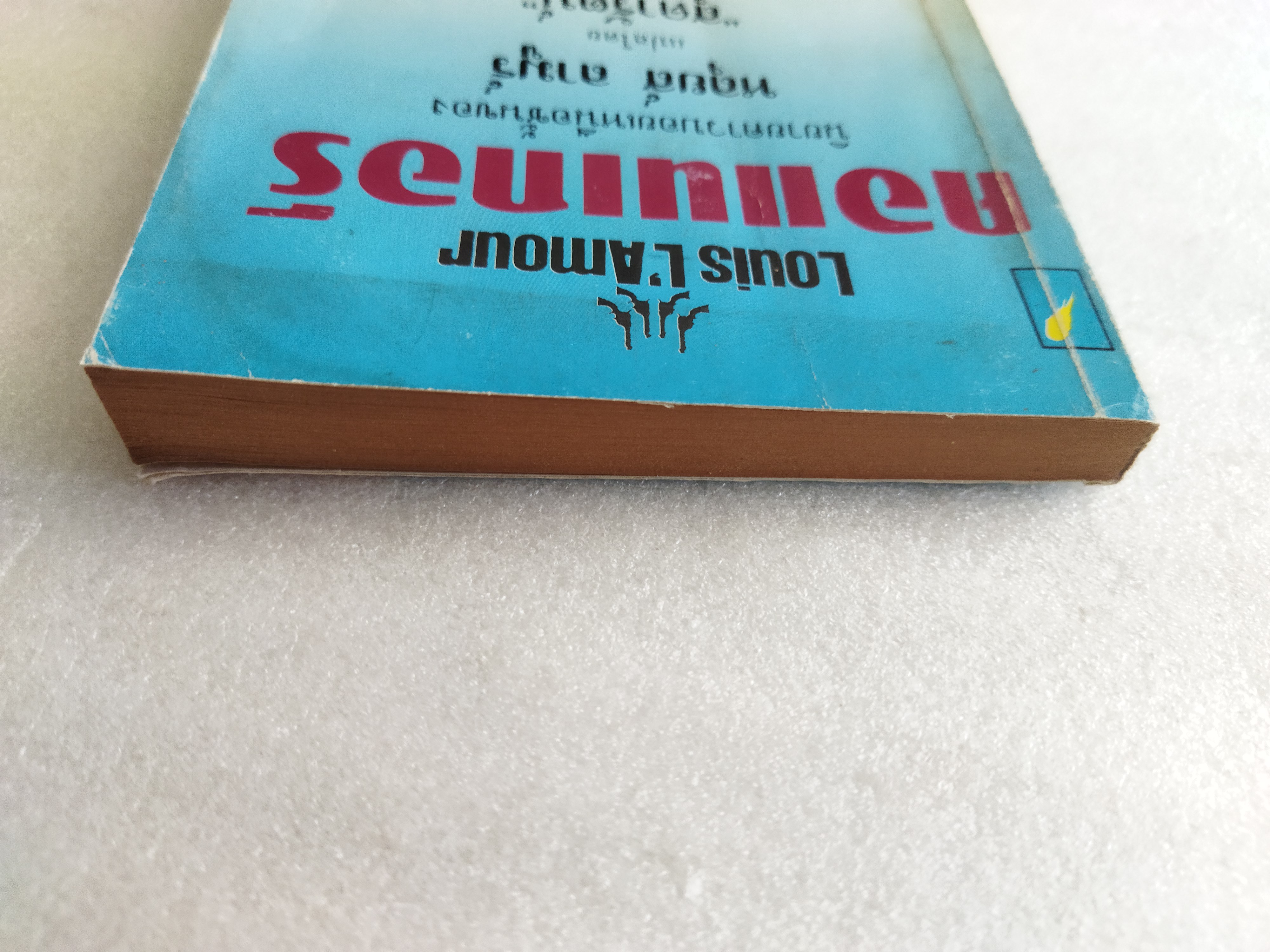 คอแนเกอร์ Conagher / หลุยส์ ลามูร์