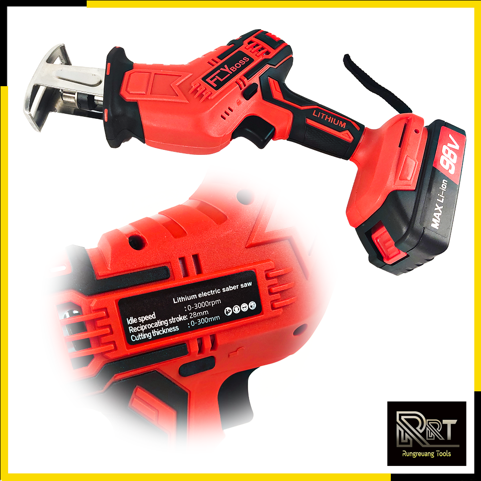 FLYBOSS เลื่อยไร้สาย รุ่น FY-CD98