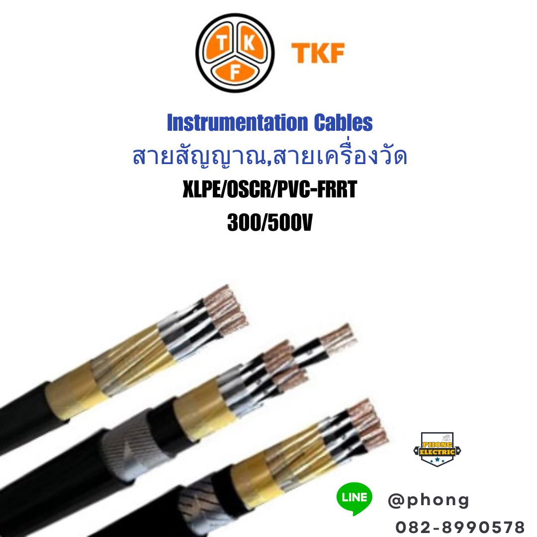 TFK CABLE Instrumentation Cables สายสัญญาณ,สายเครื่องวัด