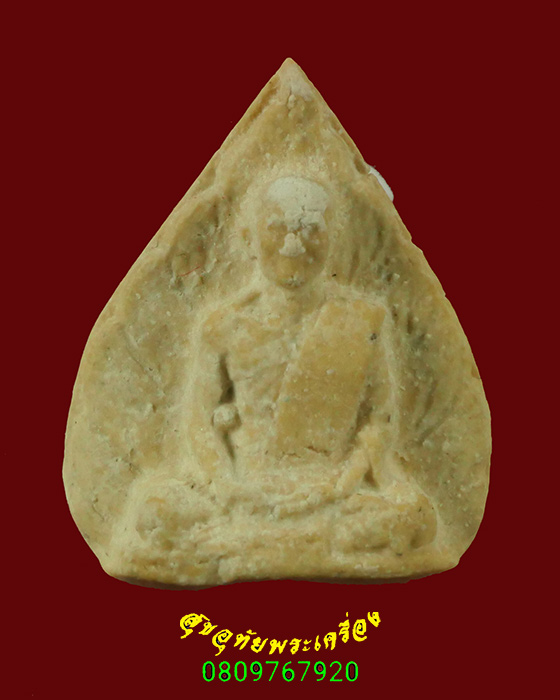 584.พระผงใบโพธิ์ เจ้าคุณนรฯ วัดเทพศิรินทร์ มีโค๊ตใต้ฐาน เข้มขลังคลาสสิก น่าบูชาครับ***1