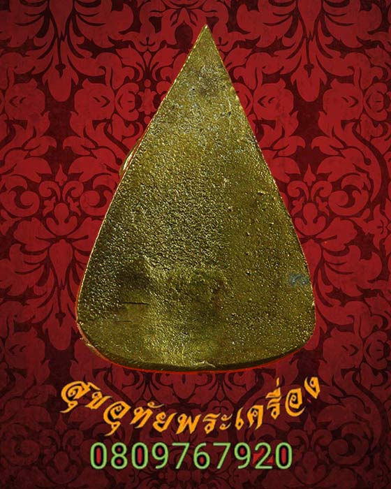 เหรียญหล่อ พระพุทธชินราช ใบมะยม วัดราชบูรณะ ปี2549 สวยกริ๊บกล่องเดิม ประสบการณ์ดีน่าบูชาครับ***4