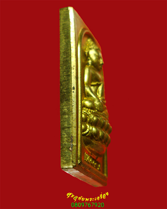 959.เหรียญพระกริ่งแพพันล้าน รุ่นแรก วัดสุทัศน์ ปี2544 เนื้อทองฝาบาตร ตอกโค้ด มีหมายเลข พิธีใหญ่ สวย