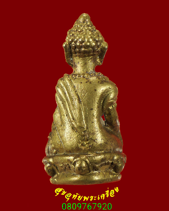 366.พระกริ่งบัวเข็ม มหาสงกรานต์ หลวงพ่อนงค์ วัดสว่างวงษ์ จ.นครสวรรค์ ปี2558 เข้มขลังครับ***1