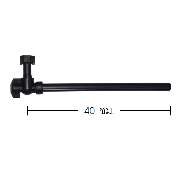 งอหน้ามาตรชนิดติดตั้งบอลวาล์วในตัว (Angle Ball Valve) PB (ยาว 40ซม.) 15มม.