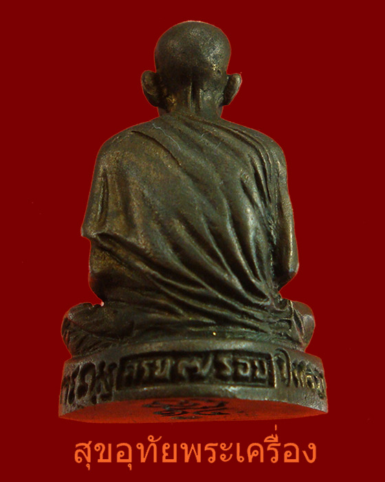 รูปหล่อหลวงพ่อเกษม เขมโก รุ่นเกษม14 เนื้อนวะโลหะ สวยกริ๊บกล่องเดิม