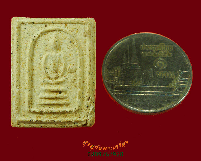 785.สมเด็จคะแนน ข้างจุด เนื้อหาจัดจ้านแห้งเก่า คลาสสิกน่าบูชาครับ