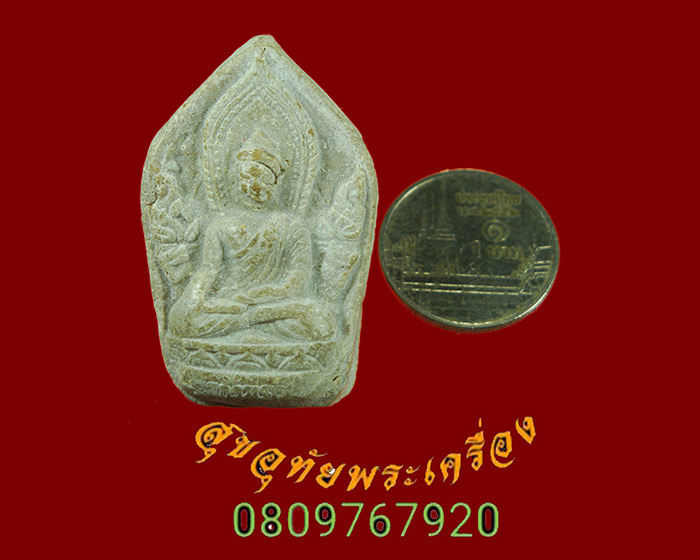 701.พระผงพระแก้วมรกตน้อย หลังเรียบ เนื้อหาจัดจ้าน เข้มขลังคลาสสิกครับ
