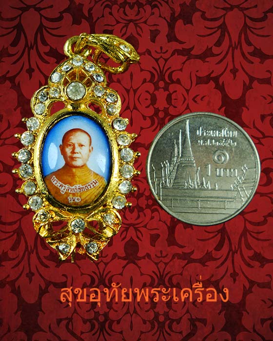 ล็อกเก็ตล้อมเพชร พระครูสิทธิชัยธรรม วัดน้ำพุไชยสิทธิ์ ราชบุรี รุ่นแรก สวยกริ๊บ