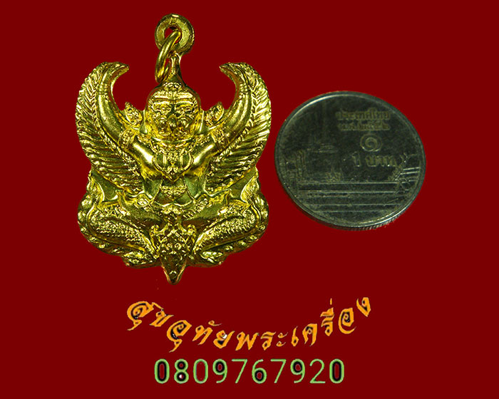 882.เหรียญพญาครุฑ หลวงพ่อวราห์ วัดโพธิทอง รุ่น ยันต์มงคลจักรวาล ปี 55-56 มีโค๊ตสวยกริ๊บครับ