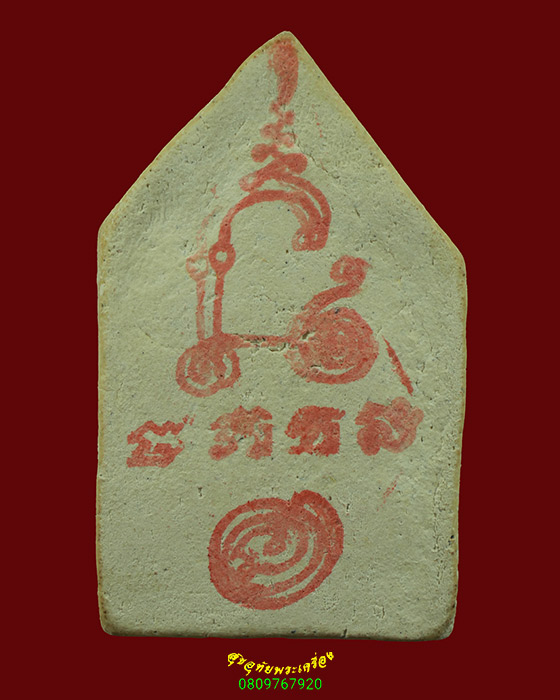 395.พระขุนแผน หลังยันต์หมึกแดง เนื้อผง สวยกริ๊บครับ