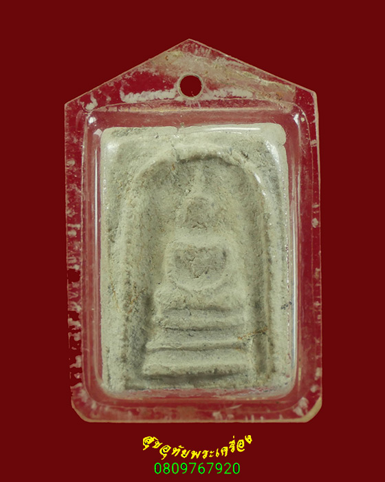 348.สมเด็จคะแนนเกศบัวตูม หลังรูปสมเด็จโต หลวงปู่นาค วัดระฆัง เลี่ยมเก่าเดิม พบเจอน้อยน่าบูชาครับ