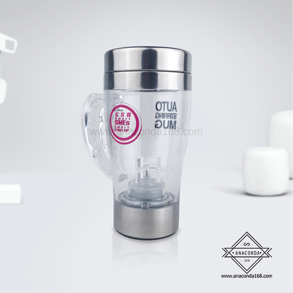 แก้วปั่น Auto Stirring Mug สกรีนโลโก้